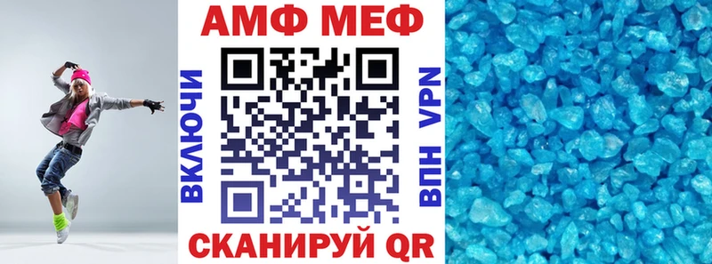 Amphetamine 98%  mega ONION  Дмитров 