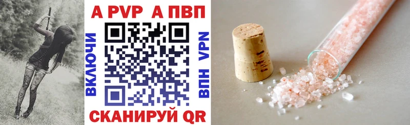 APVP СК  Дмитров 