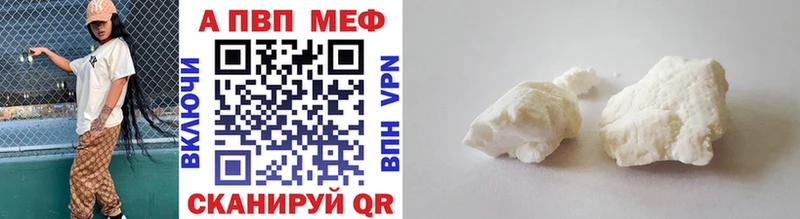 Alpha PVP мука Дмитров