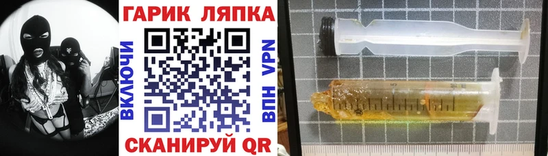 ГАШИШ VHQ  дарнет шоп  Дмитров 