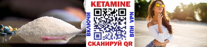 КЕТАМИН ketamine  площадка телеграм  Дмитров 