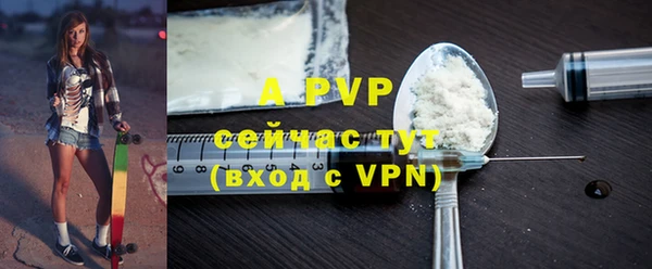 первитин Белоозёрский