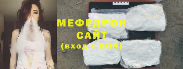 первитин Белоозёрский