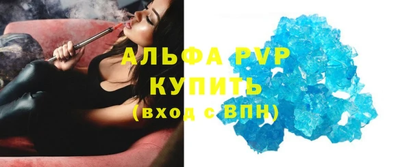 первитин Белоозёрский