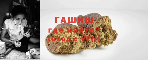 гашик Богородск
