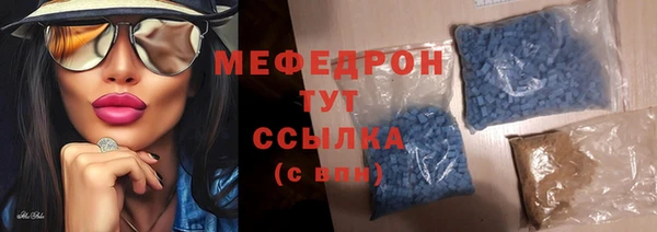 прущие грибы Богородицк