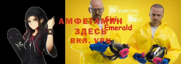 марихуана Беломорск