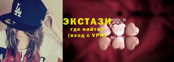 прущие грибы Богородицк