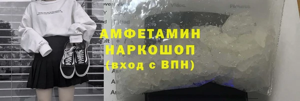 марихуана Беломорск
