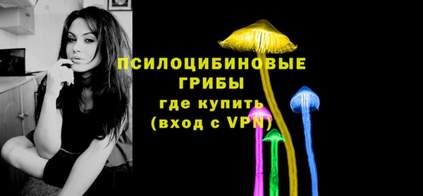 марихуана Беломорск
