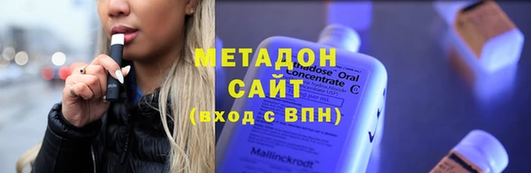 первитин Белоозёрский