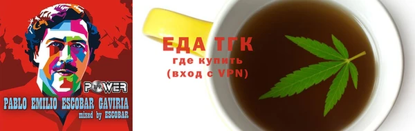 прущие грибы Богородицк