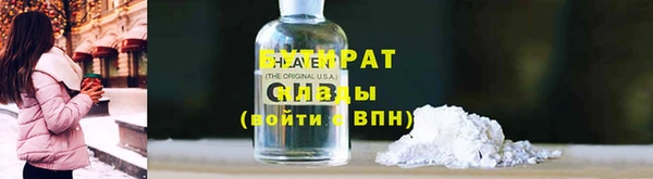 первитин Белоозёрский