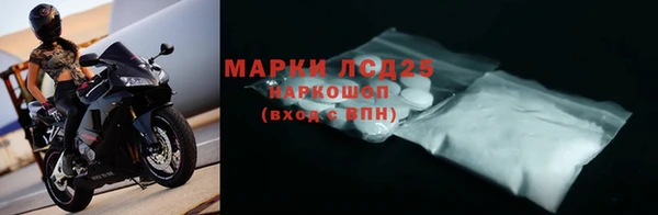 марихуана Беломорск