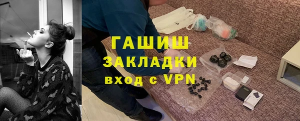 марихуана Беломорск