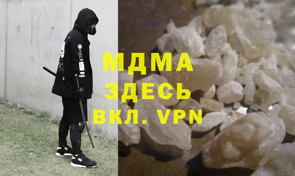 дживик Белокуриха