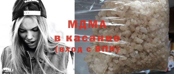марихуана Беломорск