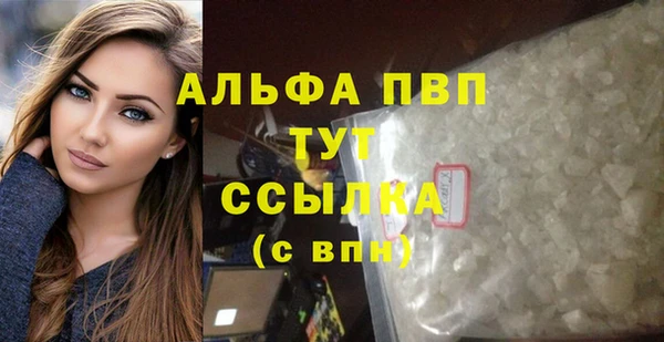 марихуана Беломорск