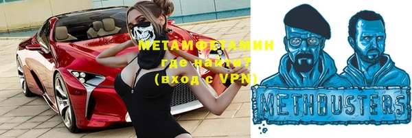 первитин Белоозёрский