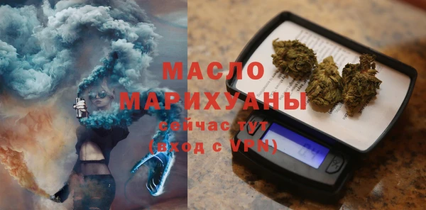 первитин Белоозёрский