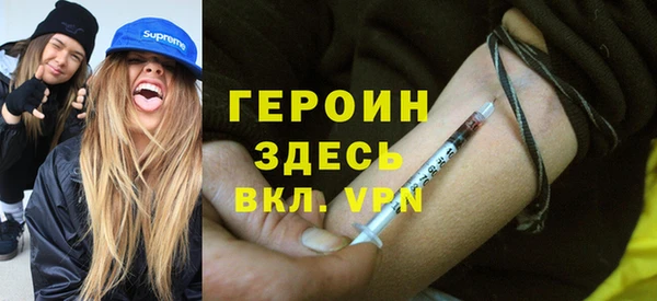 дживик Белокуриха