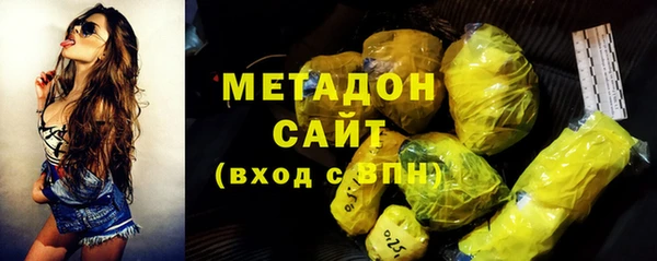 марихуана Беломорск