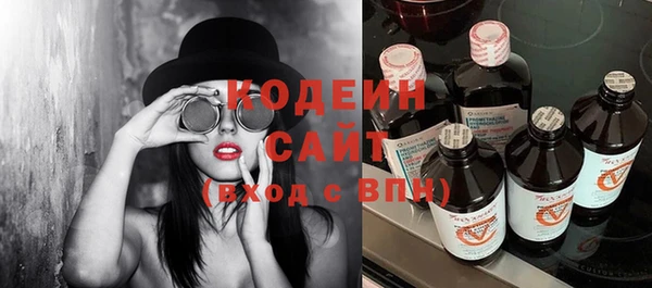 первитин Белоозёрский