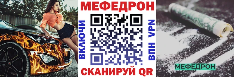 Меф VHQ  Дмитров 