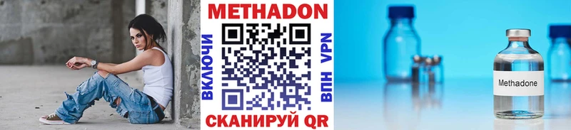 kraken ССЫЛКА  Дмитров  Метадон кристалл 