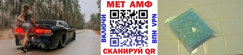 Первитин Methamphetamine  сайты даркнета Telegram  Дмитров 