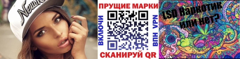 закладки  Дмитров  Марки N-bome 1500мкг 