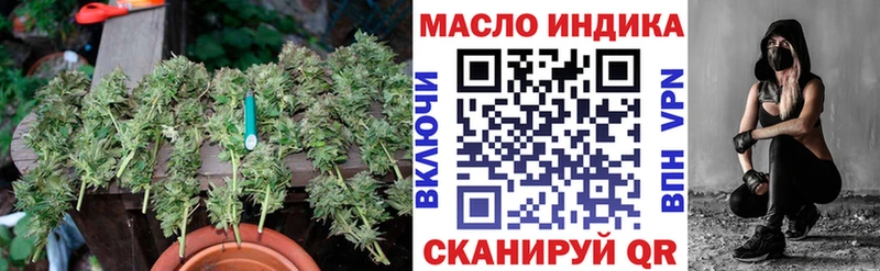 ТГК вейп с тгк Дмитров