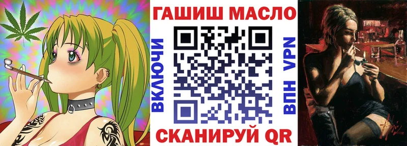 даркнет сайт  KRAKEN зеркало  ТГК Wax  Дмитров 